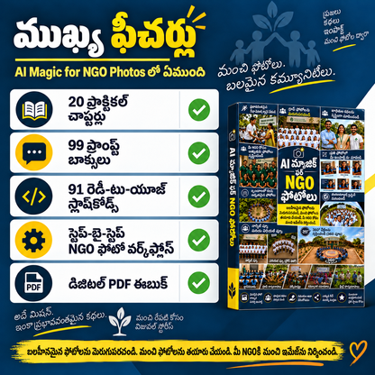 AI Magic for NGO Photos - Telugu