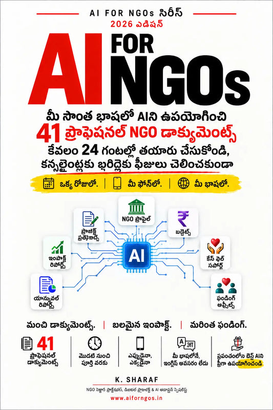 AI For NGOs - Telugu