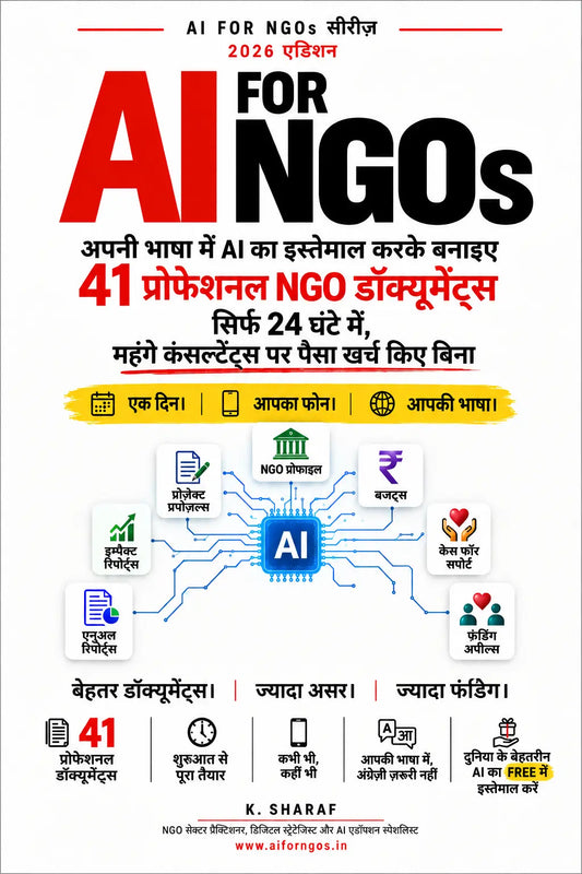 AI For NGOs - Hindi